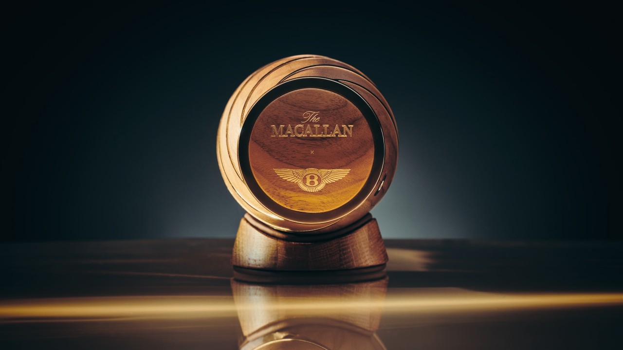 The Macallan Horizon